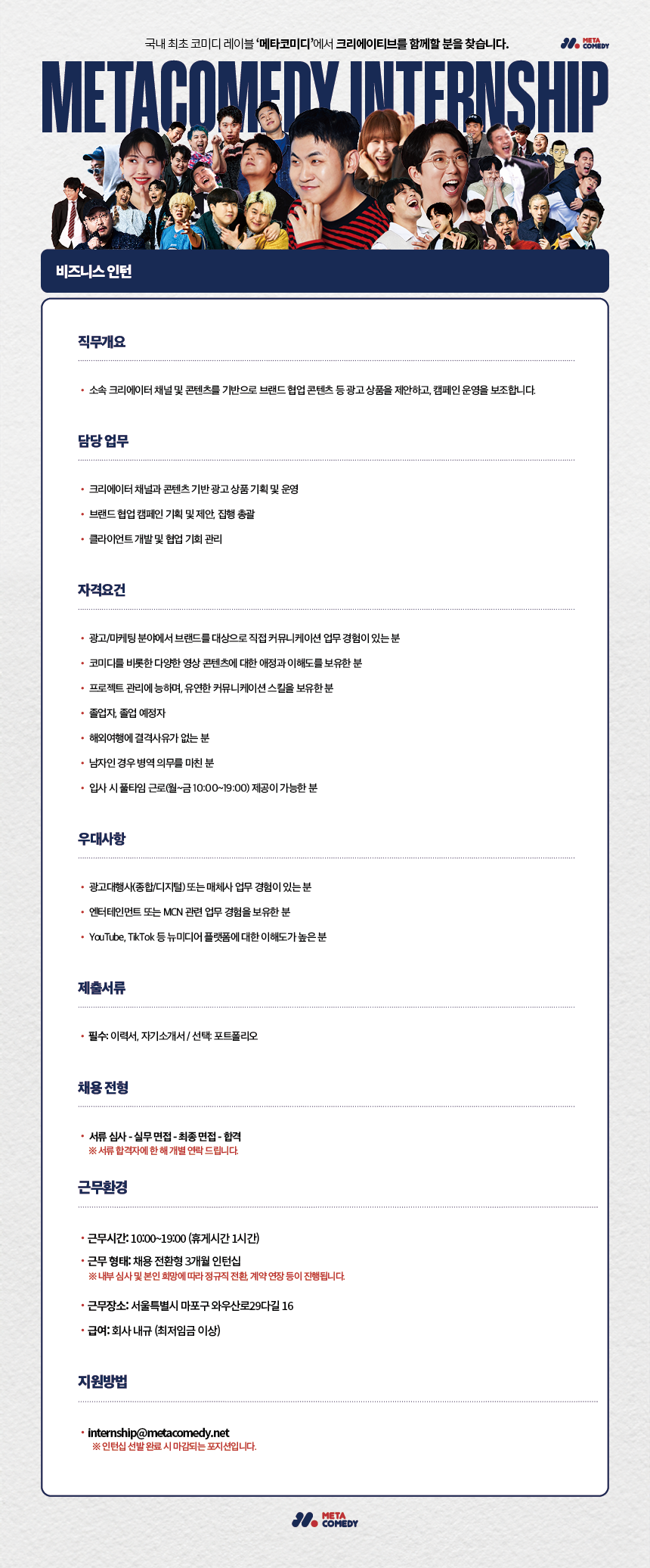 Contents image